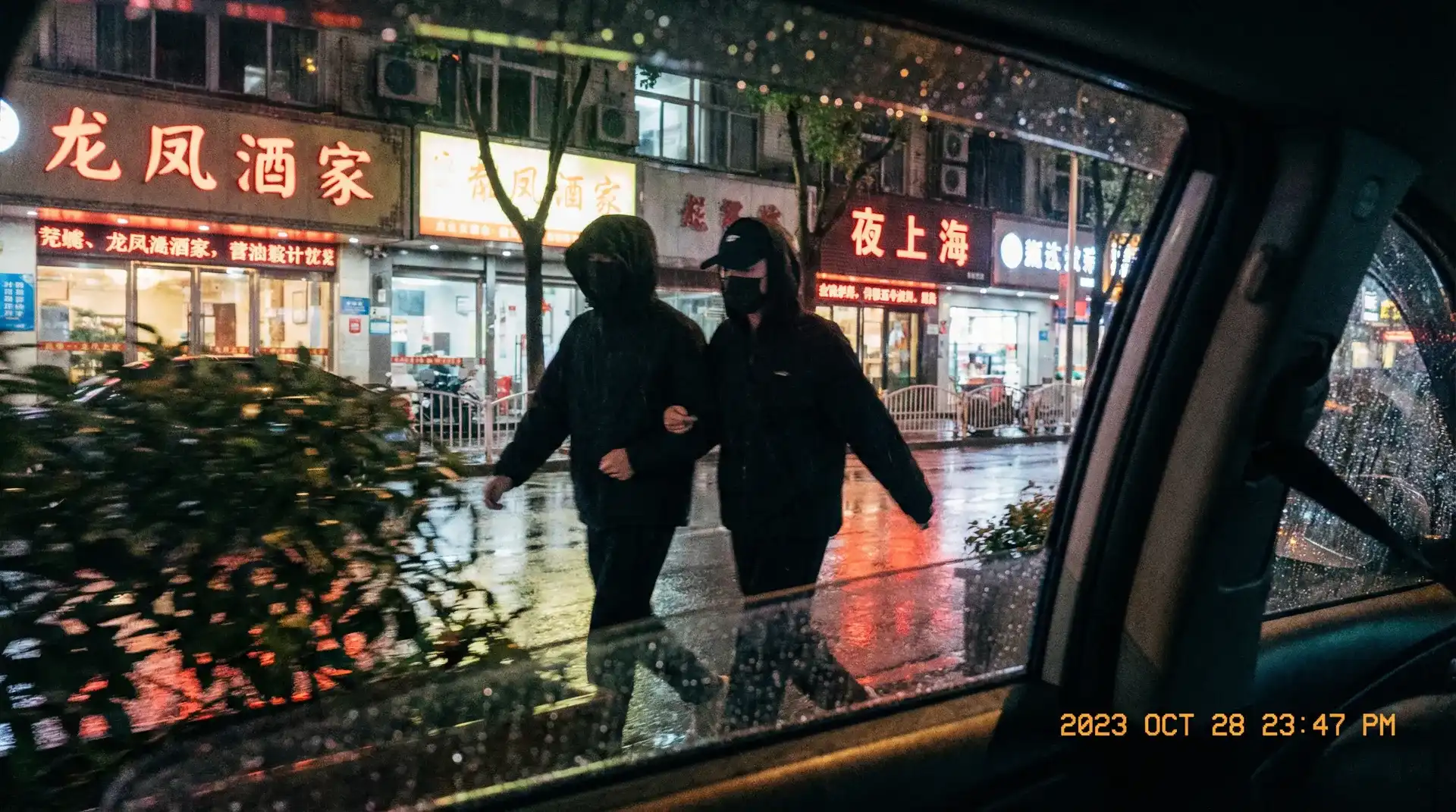 新金瓶梅2008第二集 - 顶流明星深夜密会现场抓拍照片